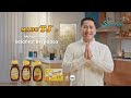 Madu TJ Selamat Berpuasa TVC Edisi 2025 Iklan Indonesia 15 Sec