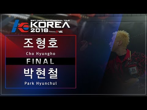 Cho Hyungho vs Park Hyunchul - FINAL - Dartslive KOREA 2018 GRAND FINAL