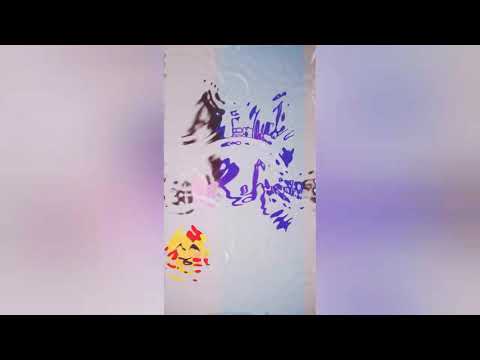 Abdul rehman naam ❤❤❤❤