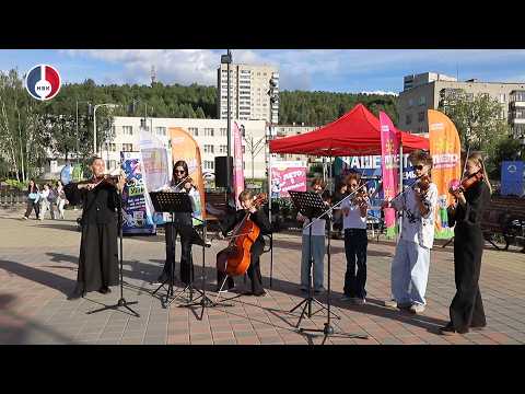 Голос Улиц. В Новоуральске продолжаются выступления творческих коллективов