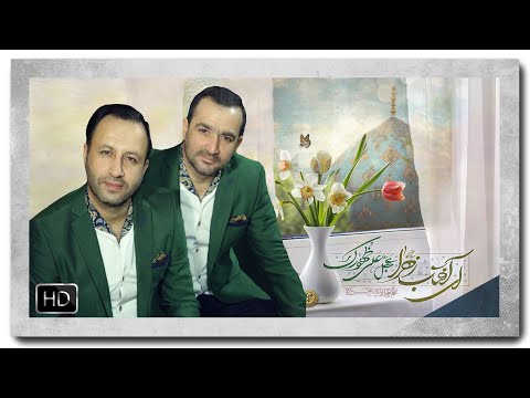 Ehli-Beyt qrupu - Sahibi Zaman geldi | #ilahi #nasheed #huseynhuseyn #ehlibeytqrupu #yamehdi