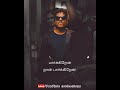 Yuvan Tamil Love Whatsapp Status Idhayam Urugithan Karaindhu Povadhai Paarkiren YouTube Collectionz