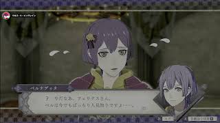 ファイアーエムブレム風化雪月　青獅子#69
