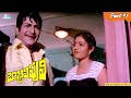 Bobbili Puli Movie Part 1 NTR Sridevi Dasari Narayana Rao Skyvideostelugu