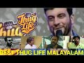 Thug Life Malayalam Part 3 Thug Life Malayalam Compilation Thug Mojo