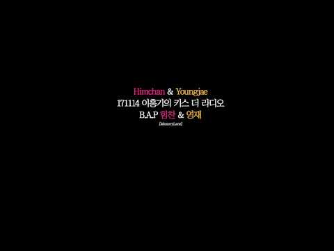 171114 이홍기의 키스 더 라디오 - Special DJ B.A.P 힘찬, 영재 (full ver.) [MemoryLane]