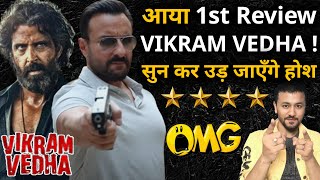 Vikram Vedha honest review ! Hrithik Roshan n Saif Ali Khan will blow your mind