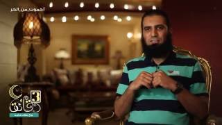 برنامج 3 دقائق _ الحلقة العاشرة ( حموت من الحر ) م/ علاء حامد image