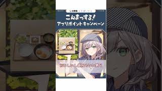 吉野家tier4 #吉野家 #tier表 #白銀ノエル