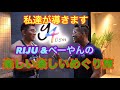 私達が導きます！！！楽しい楽しいY-４GYM