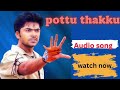Pottu Thakku Tamil Song Simbu Ramya Kuthu Movie Music Platform ️