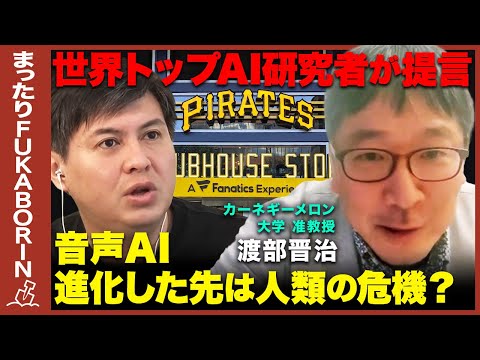 MIT教授「ほとんどの人は超人的なAIはSFだと思っている」