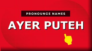How to pronounce Ayer Puteh