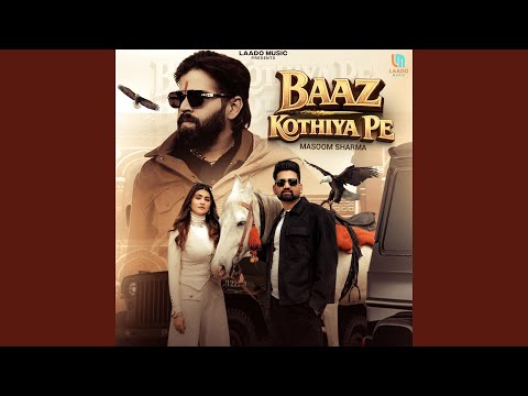 Baaz Kothiya Pe (feat. Shakti Bhardwaj, Sweta Chauhan) — watch video