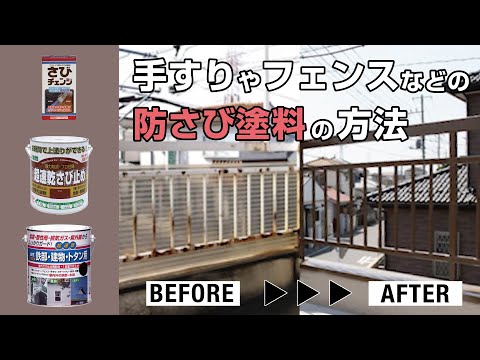 錆びた庭の装飾: 緑青でアクセントを付ける トピックス