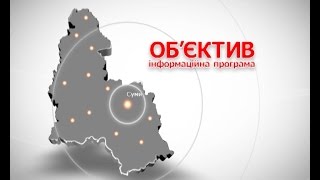 preview picture of video 'Випуск новин за 17 09 2014'