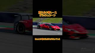 【GT7】C帯は大混乱！綺麗なまま終われません！【PS5】