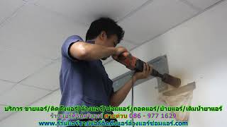 #ร้านแอร์ศรีนครินทร์ สายด่วน 086   977 1629 #ร้านแอร์บ้านศรีนครินทร์ #ร้านแอร์ศรีนครินทร์ สายด่วน 086   977 1629 #ร้านแอร์บ้านศรีนครินทร์