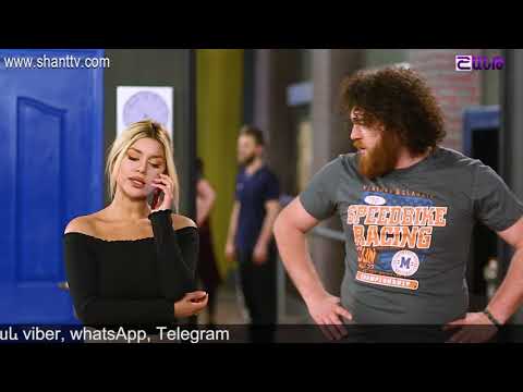 Outdance 3 - Սերիա 3