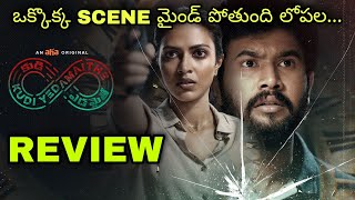 Kudi Yedamaithe Web Series Review | Amala Paul, Rahul Vijay | Pawan Kumar | Aha|World Ticket Reviews