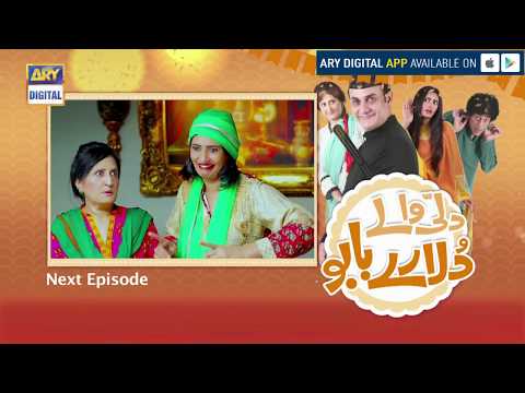 Dilli Walay Dularay Babu Episode 51 ( Teaser ) ARY Digital Drama