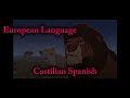 The Lion King 2 Simba S Pride A Wise King Once Told Me We Are One Multi Language