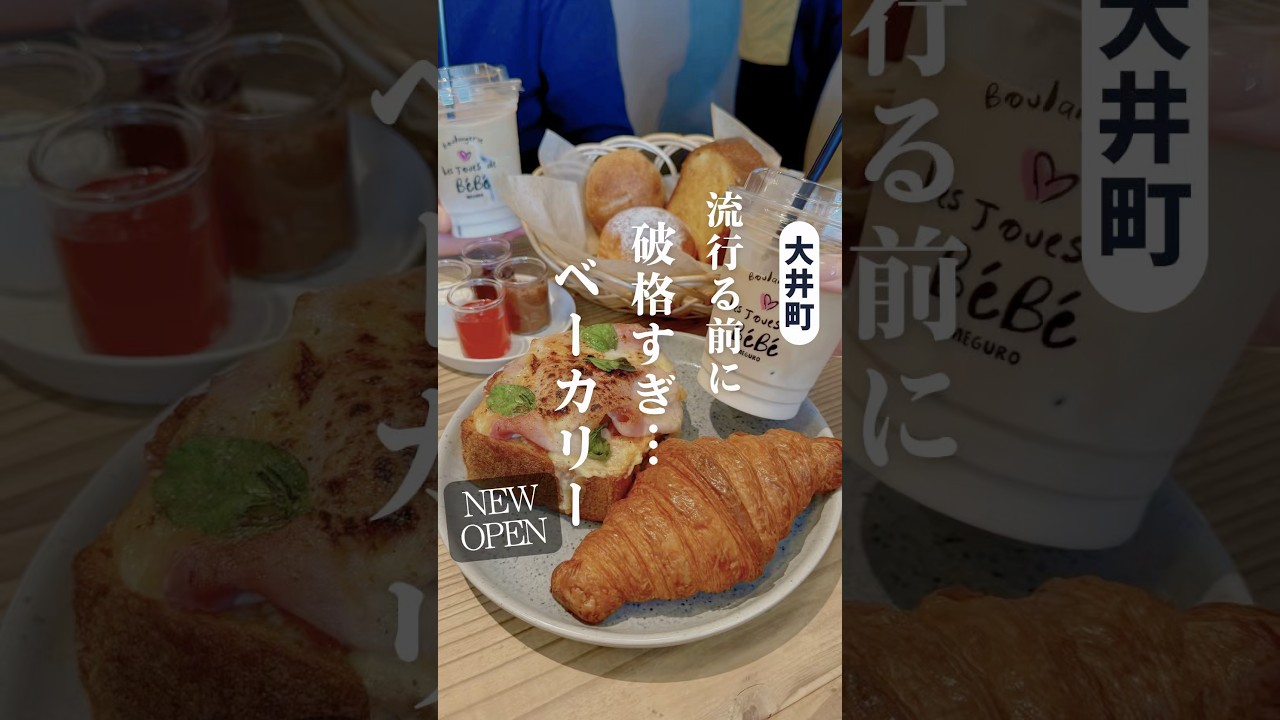 800円モーニングの名店がついにオープン🎉