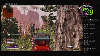 他人の配信見てたらしたくなった【Apex legend】