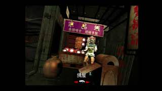 クーロンズゲート #3　PS1　ネタバレあり　クリアまで実況プレイ