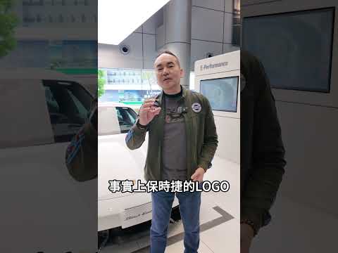 Porsche Logo的秘密你發現了嗎？ - 台北保時捷中心