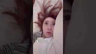 男中心の生活する女は一生追われません　#恋愛 #恋愛相談 #モテ