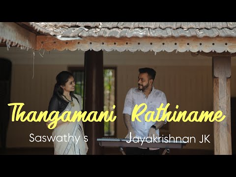 Thangamani Rathiname | Cover By Saswathy S | Bombay Jayashri | Moon Child|