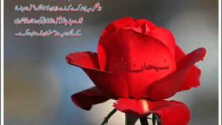 Download lagu do din d aye zindgani tay sada rahna naam mp3 Download lagu do din d aye zindgani tay sada rahna naam mp3