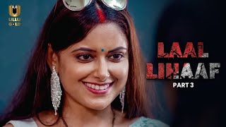 कुसुम अपने पति से चिढ़ जाती है | Laal Lihaf | Part - 3 | Ullu Gold | subscribe to Ullu App