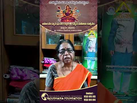 అహింస ధ్యాన ప్రచార ర్యాలీ & ధ్యాన మహిళా ఉత్సవం... #womensday #gurusthan #shorts