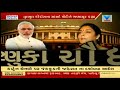 PM Modi Links Congress MP Renuka Choudhary’S hysterical  laughter to ‘SURPANAKHA’ | Vtv News
