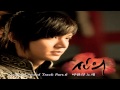 Young Jun - Wind's Song (Faith OST Part.6 ...