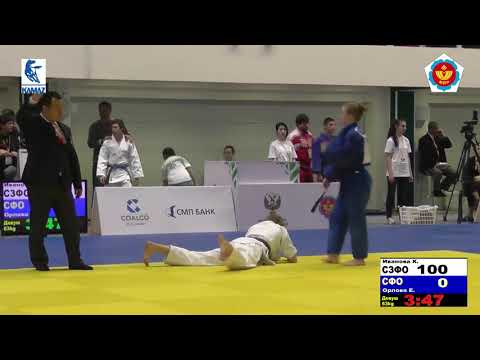 63 kg Иванова К Орлова Е 14 02 2015 Т1 Первенство России среди юношей и девушек до 18 лет, КАЗАНЬ