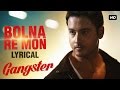 Bolna Re Mon Lyrical Video | Gangster | Yash | Mimi | Birsa | Arindom | 2016