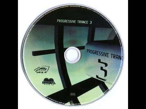 DJ Бинокль Denis Binokl Progressive Trance vol 3 2004