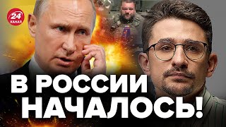 НАКИ: Этот СКАНДАЛ всколыхнул ВСЮ РОССИЮ! ВОЕНКОРЫ набросились друг на друга
