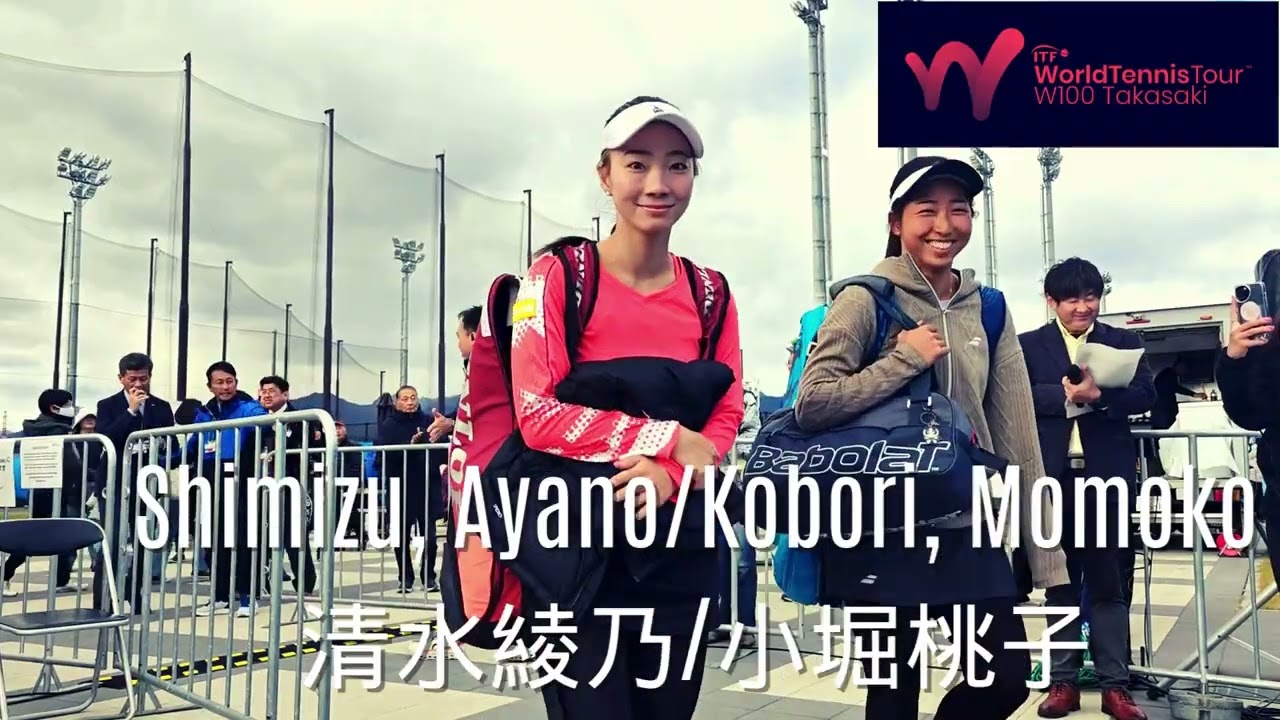 [高崎国際オープン2024]11月23日ハイライト