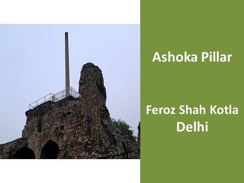 Ashoka Pillar, Feroz Shah Kotla: Delhi