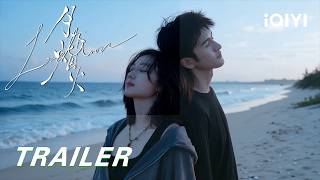 Love the Moon 月下烟火 | Spoken Care Is Just A Ripple. Unspoken Love Is The Entire Ocean. 🌊 | iQIYI