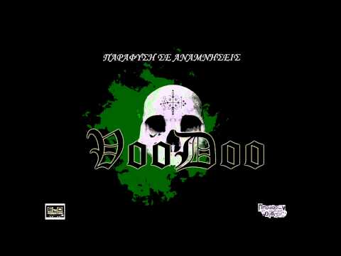 Voodoo (Παράφρων Θίασος) - Τι σου φταίει feat. Loonatik