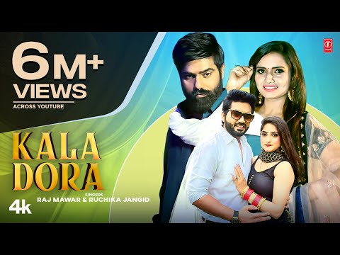 Kala Dora — watch video