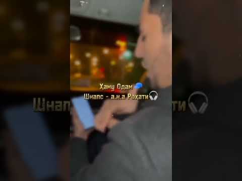 Shnaps aka rohati❤