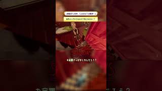 海外の人だからなのか不用心なのか…？ 【Shadows of Doubt】 #shorts