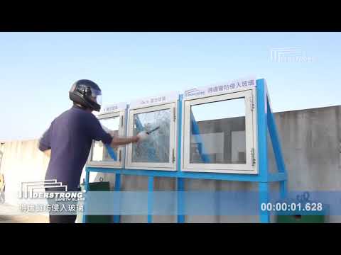 人為破壞測試