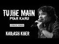 Tujhe Main Pyar Karu LYRICS Kailash Kher Adnan Sami Sameer 1920 Movie WFL